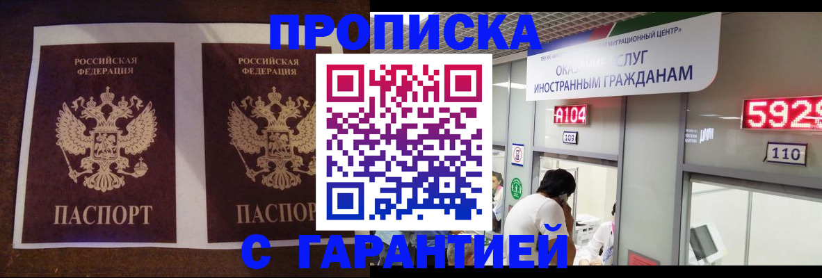 регистрация для дет. сада в Назарово