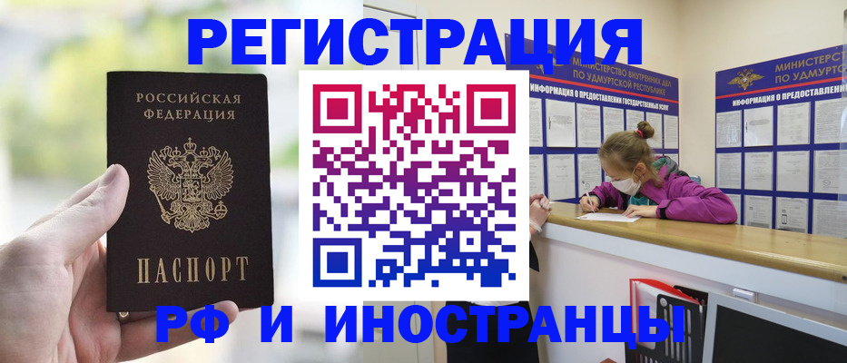 регистрация для дет. сада в Назарово